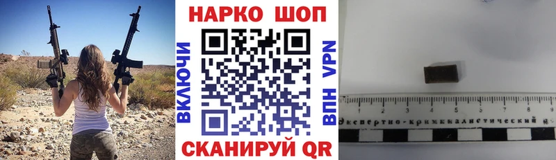 Где купить наркоту Сокол АМФ  МАРИХУАНА  Галлюциногенные грибы  ГАШ  APVP  МЕФ 