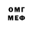 Метадон methadone Mano Dog