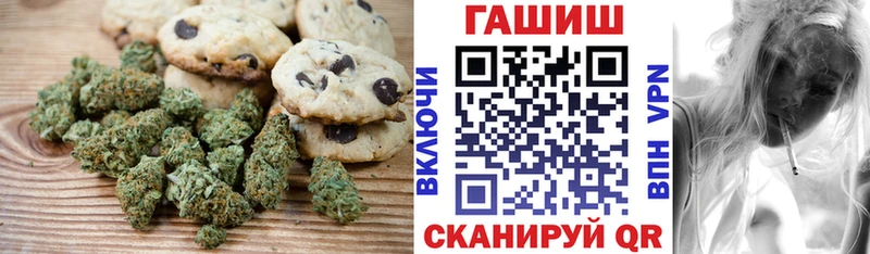 Canna-Cookies конопля  Сокол 