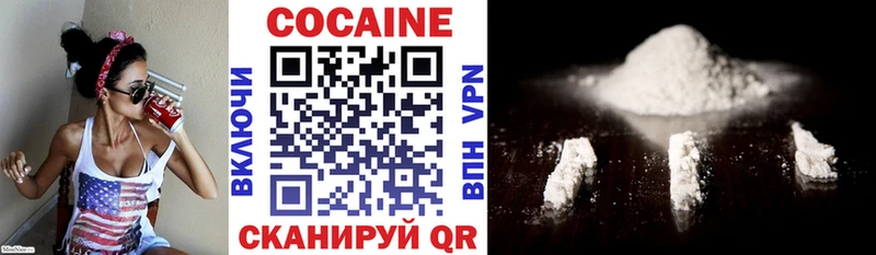 COCAIN 97%  Сокол 