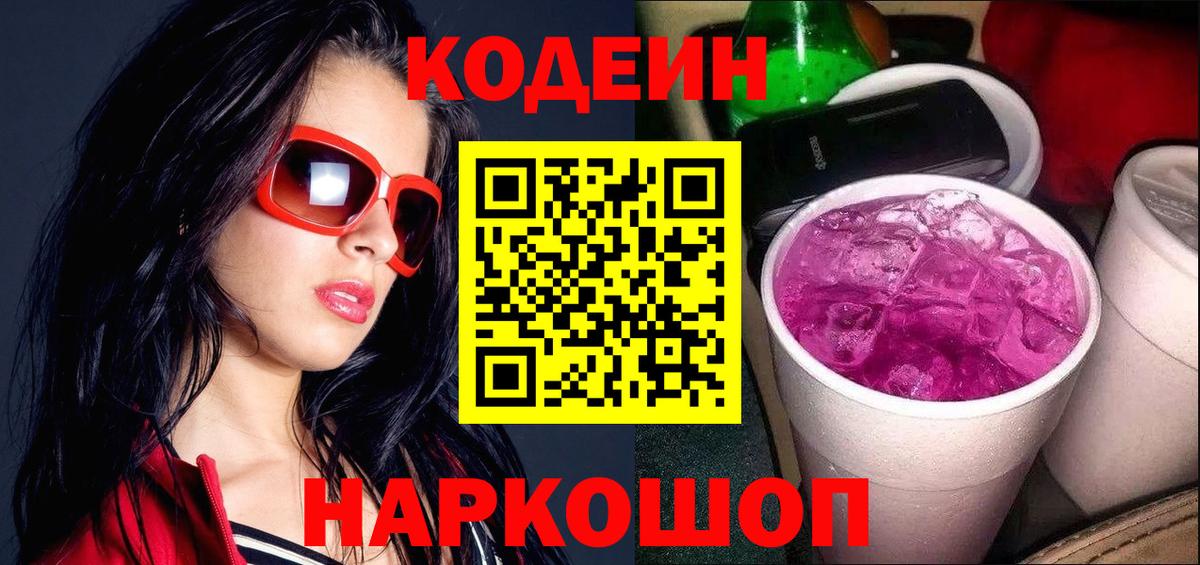 МАРИХУАНА Сокол