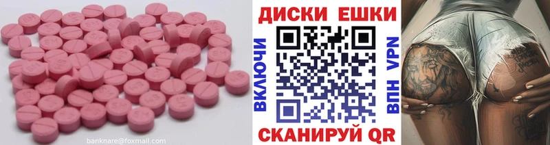 ЭКСТАЗИ 300 mg  наркошоп  мориарти телеграм  Сокол 