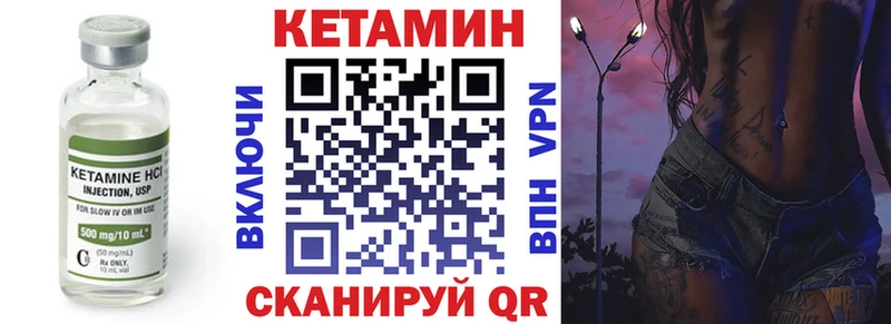 darknet наркотические препараты  сколько стоит  Сокол  Кетамин VHQ 