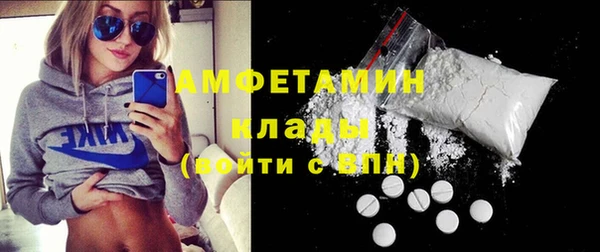 MDMA Абаза