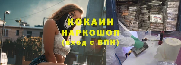 кокаин VHQ Абинск