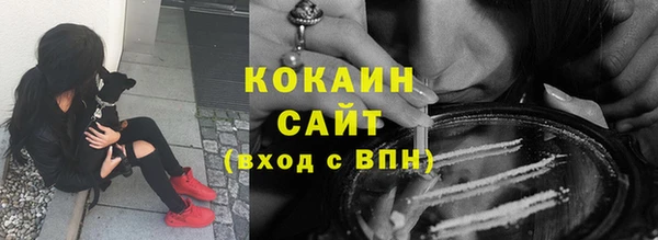MDMA Абаза