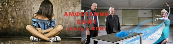 MDMA Абаза