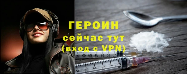 кокаин VHQ Абинск