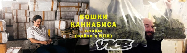 кокаин VHQ Абинск