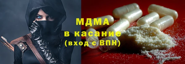 кокаин VHQ Абинск