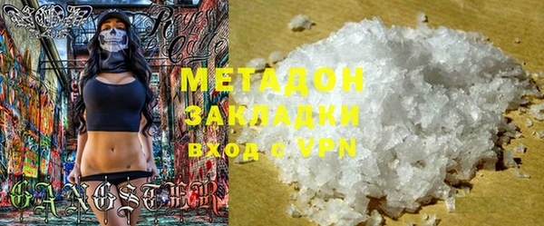 метадон Абдулино
