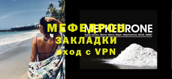 MDMA Абаза