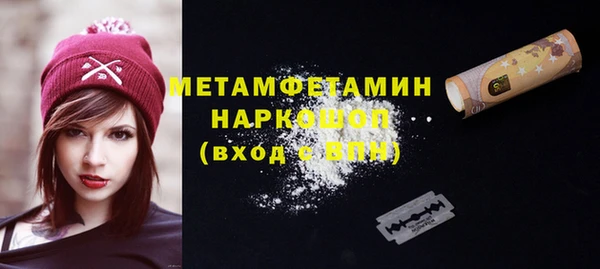 метадон Абдулино