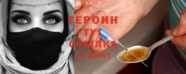 кокаин VHQ Абинск