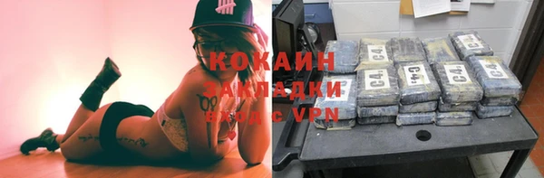 кокаин VHQ Абинск
