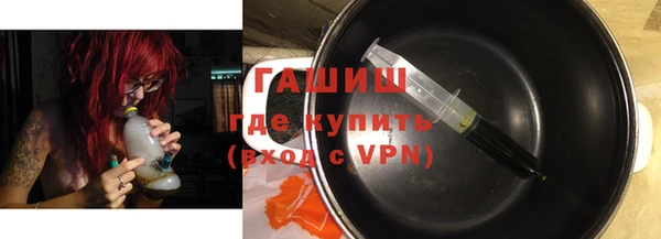 кокаин VHQ Абинск