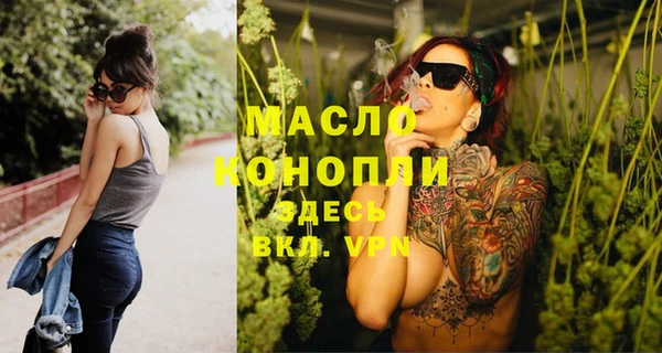 MDMA Абаза