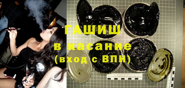 MDMA Абаза