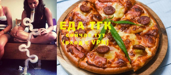 MDMA Абаза