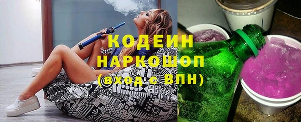 спайс Пролетарск