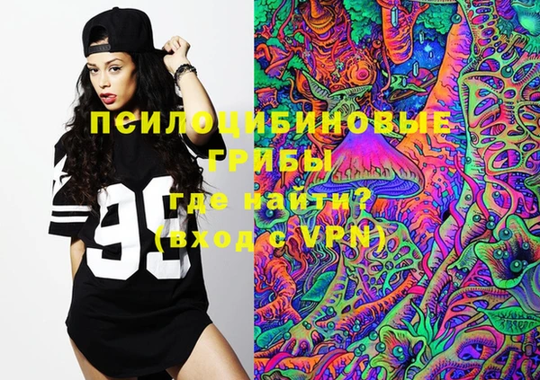 кокаин VHQ Абинск