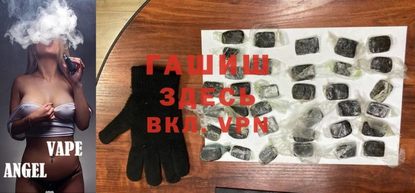 кокаин VHQ Абинск