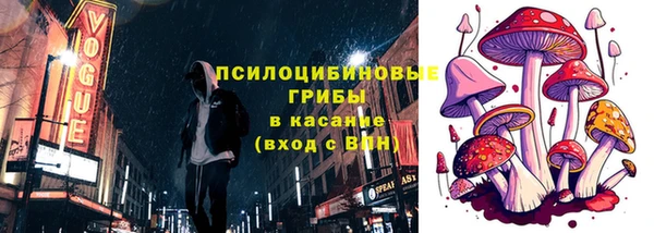 кокаин VHQ Абинск