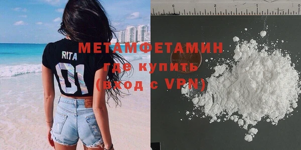 COCAINE Протвино