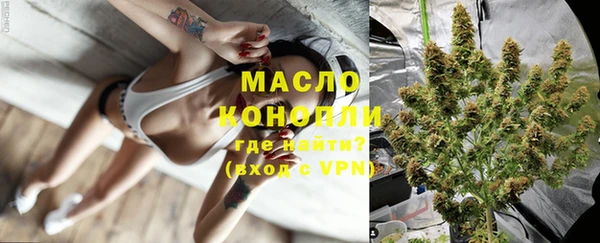 метадон Абдулино