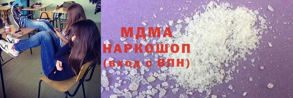 кокаин VHQ Абинск