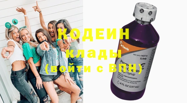 метадон Абдулино