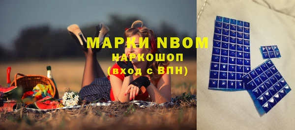 MDMA Абаза