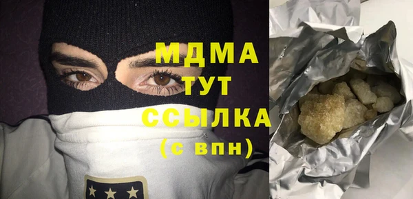 метадон Абдулино
