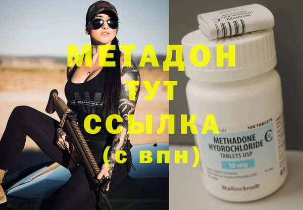 MDMA Абаза
