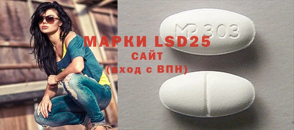 MDMA Абаза