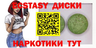 mdma Тула
