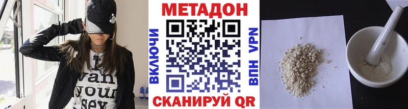 МЕТАДОН мёд  магазин  наркотиков  МЕГА ссылки  Сокол 