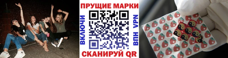 блэк спрут вход  Сокол  Марки 25I-NBOMe 1,8мг 