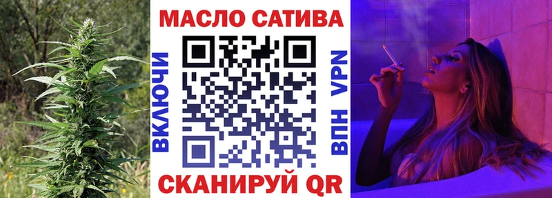 хочу наркоту  Сокол  гидра ССЫЛКА  Дистиллят ТГК гашишное масло 